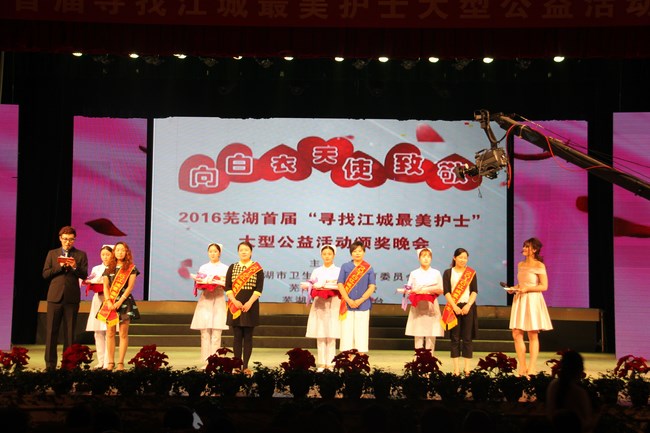 朱敏、王祖惠獲首屆“尋找江城最美護(hù)士”稱號(hào)(圖2)