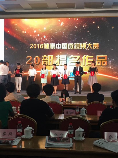 我院腫瘤科護(hù)士自拍微電影喜獲2016健康中國微視頻大賽2項大獎(圖3)