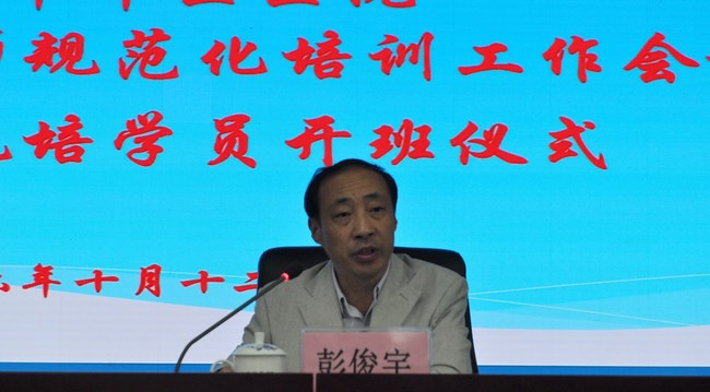 我院召開中醫(yī)住院醫(yī)師規(guī)范化培訓(xùn)工作會議(圖2)