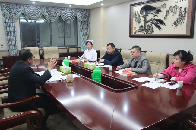 我院紀(jì)律檢查委員會召開第一次全體會議(圖2)
