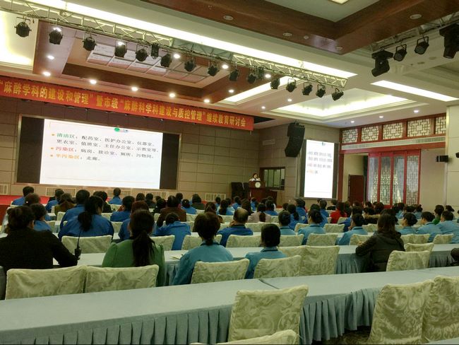 2016年保潔、工勤人員院感知識培訓(xùn)(圖1)