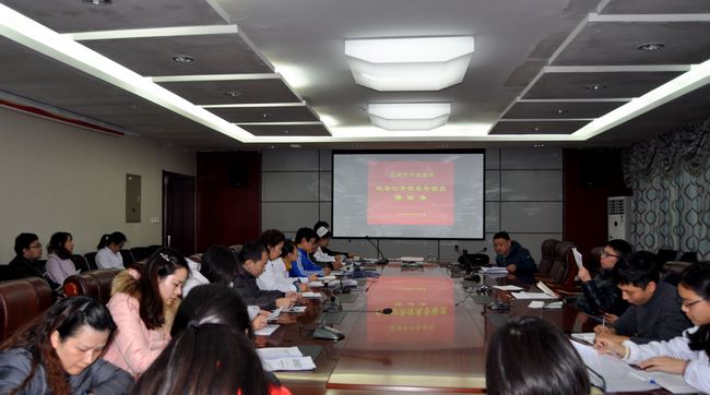 我院召開政務(wù)公開工作推進暨信息專管員培訓(xùn)會議(圖1)