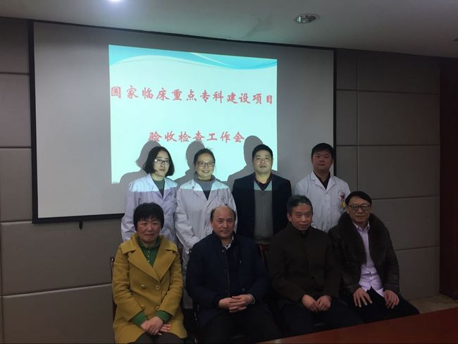 國家重點?？茩z查專家組來我院對急診科進(jìn)行驗收檢查工作(圖2)