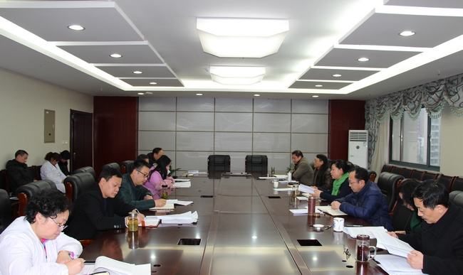 我院召開黨委中心組學習擴大會議(圖1)