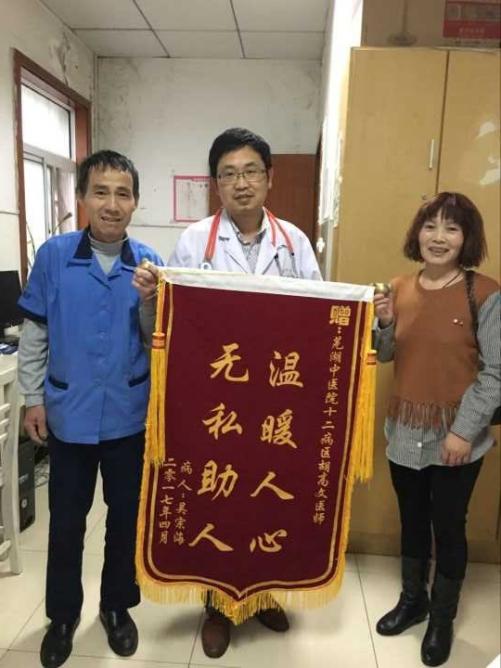 正能量！急診十二病區(qū)緊急搶救心臟驟停一例，患者轉(zhuǎn)危為安(圖1)