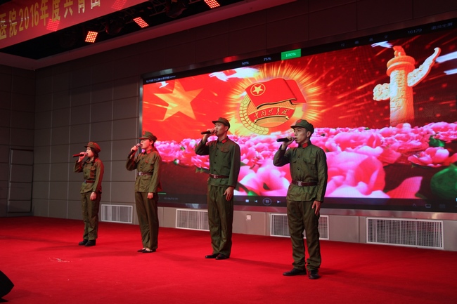 我院舉辦共青團(tuán)2016年度“兩優(yōu)一先”表彰大會暨 紅五月系列活動(圖14)