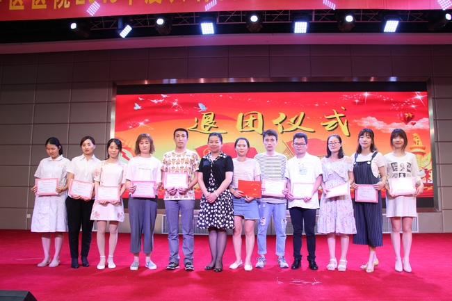 我院舉辦共青團(tuán)2016年度“兩優(yōu)一先”表彰大會暨 紅五月系列活動(圖18)