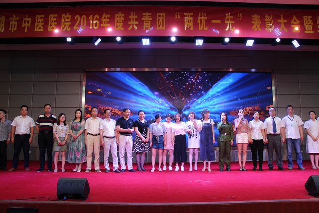 我院舉辦共青團(tuán)2016年度“兩優(yōu)一先”表彰大會暨 紅五月系列活動(圖19)
