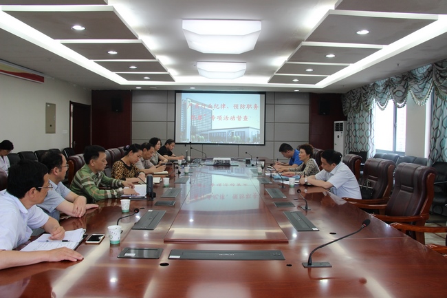 市衛(wèi)計(jì)委對(duì)我院“嚴(yán)肅行業(yè)紀(jì)律·預(yù)防職務(wù)犯罪”專項(xiàng)活動(dòng)進(jìn)行督導(dǎo)(圖1)