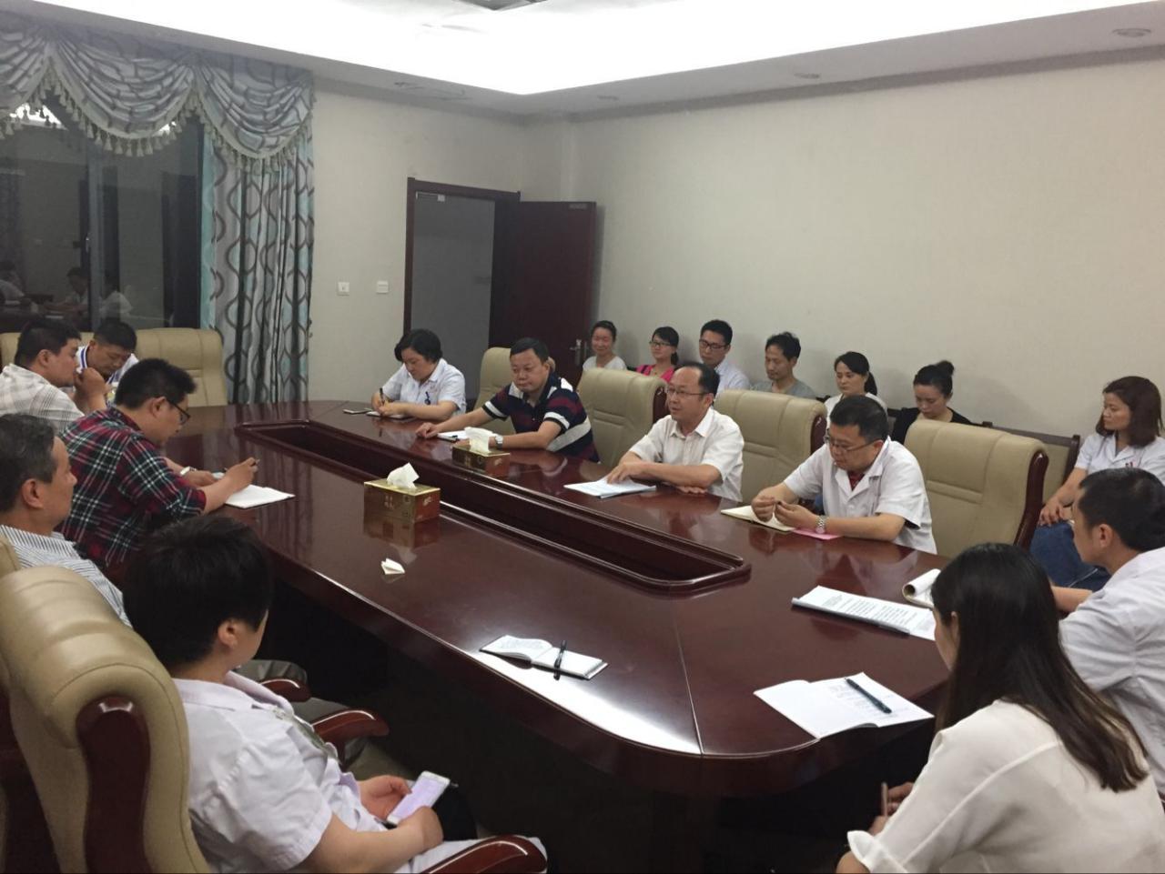 嚴肅行業(yè)紀律?預防職務犯罪——藥劑科召開黨風 廉政建設工作會議(圖1)