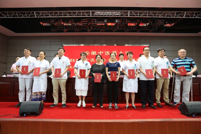 安徽中醫(yī)藥大學(xué)中醫(yī)專業(yè)碩士研究生蕪湖市中醫(yī)醫(yī)院培養(yǎng)基地揭牌暨2017級(jí)研究生（蕪湖班）開班儀式在我院舉行(圖5)