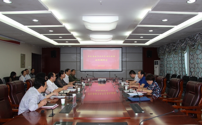 市紀(jì)委駐衛(wèi)計委紀(jì)檢組一行來我院專題調(diào)研“兩個責(zé)任”落實情況(圖1)