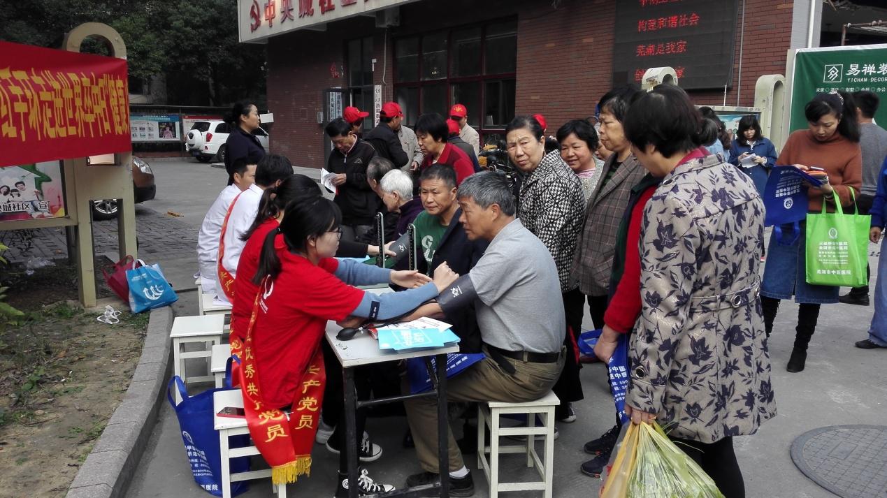 預(yù)防卒中，你我同行—蕪湖市中醫(yī)醫(yī)院腦病科舉行第12個(gè)世界卒中日健康義診活動(dòng)(圖2)