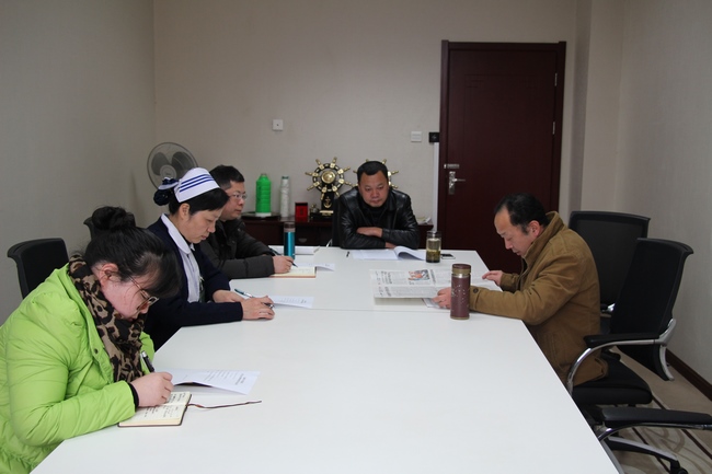 院紀(jì)律檢查委員會召開例會專題學(xué)習(xí)黨的十九大精神(圖1)