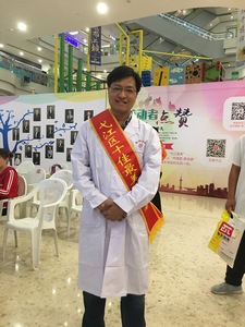 蕪湖市中醫(yī)醫(yī)院腦病科主任楊雄杰獲弋江區(qū)十佳“最美勞動者”(圖4)