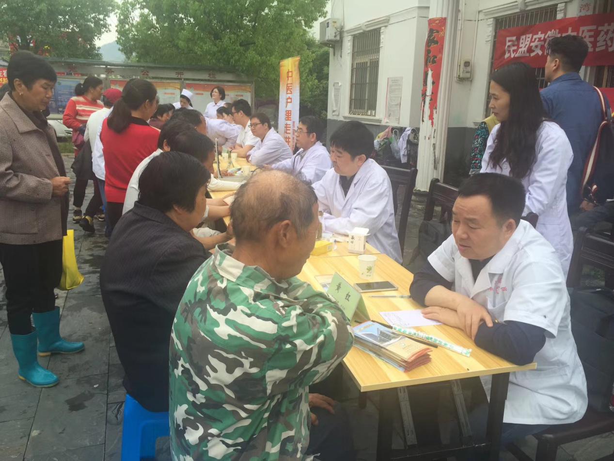 我院民盟盟員參加扶貧幫困醫(yī)療義診活動(dòng)(圖2)