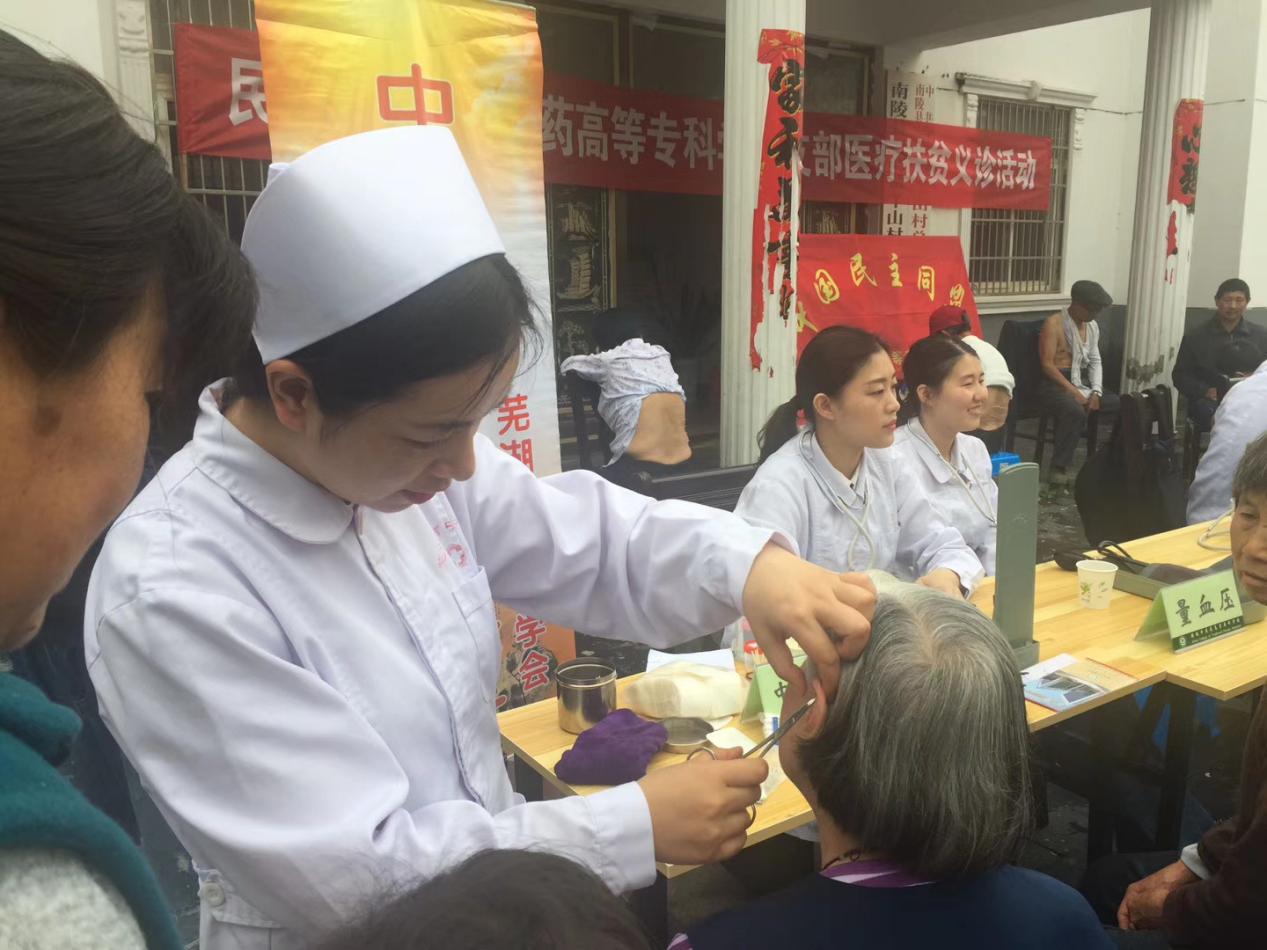 我院民盟盟員參加扶貧幫困醫(yī)療義診活動(dòng)(圖3)