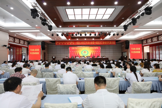 不忘初心謀發(fā)展 狠抓落實(shí)續(xù)新篇       ——我院六屆五次職代會(huì)暨十屆五次工代會(huì)勝利召開(圖1)