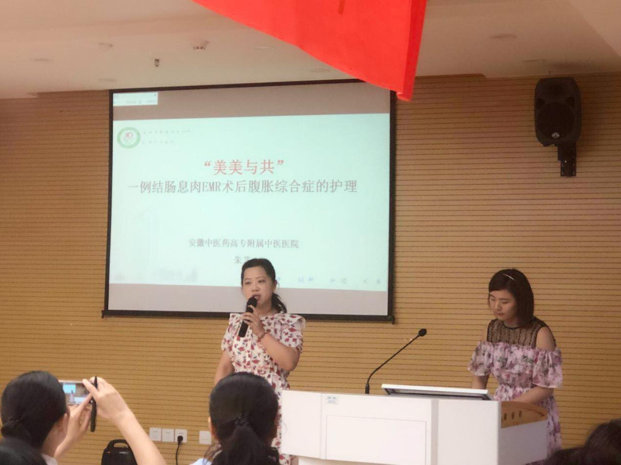 我院十六病區(qū)朱藝護(hù)士長(zhǎng)喜獲“蕪湖市護(hù)理學(xué)會(huì)內(nèi)科專業(yè)學(xué)組個(gè)案護(hù)理比賽”一等獎(jiǎng)(圖2)