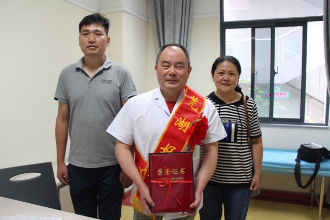 這位“蕪湖好人”你熟悉嗎？——蕪湖市中醫(yī)醫(yī)院兒科主任顧敏勇當(dāng)選“蕪湖好人”(圖1)
