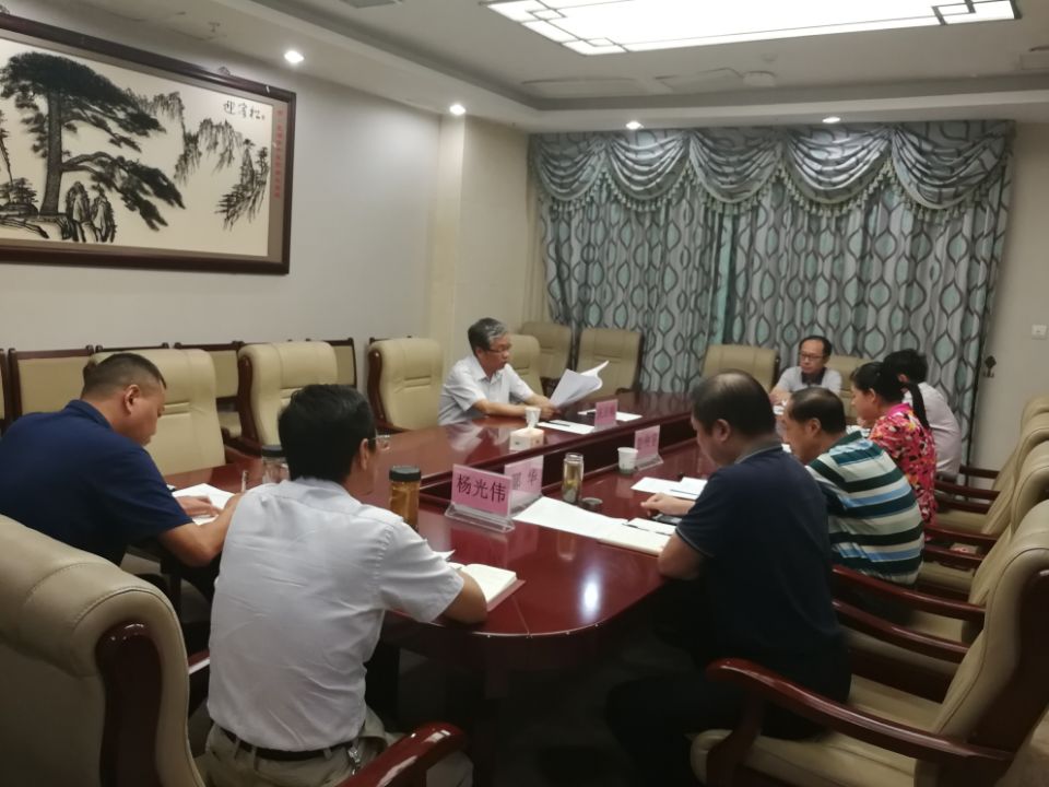 院黨委召開“講忠誠、嚴(yán)紀(jì)律、立政德”警示教育 專題民主生活會(huì)(圖1)