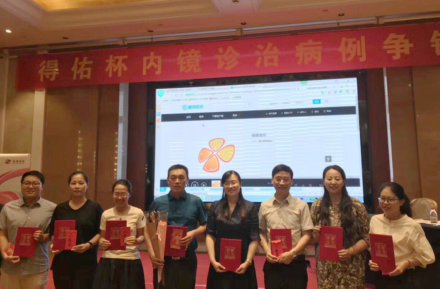 我院消化科在全省消化病消化內鏡年會上喜獲佳績(圖3)