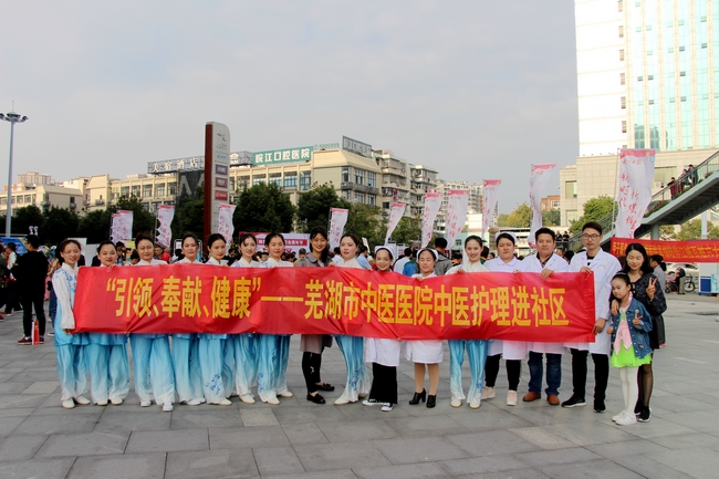 讀者節(jié)中醫(yī)院展臺“門庭若市”  特色中醫(yī)護(hù)理好評如潮(圖9)