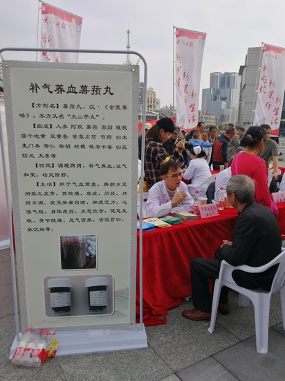 讀者節(jié)中醫(yī)院展臺“門庭若市”  特色中醫(yī)護(hù)理好評如潮(圖6)
