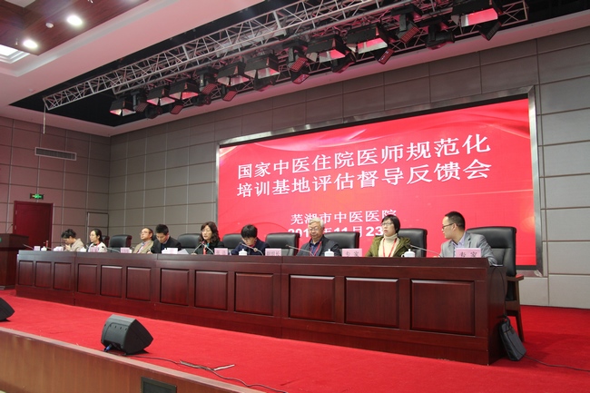 國家住培督導(dǎo)組對(duì)我院中醫(yī)住培工作進(jìn)行評(píng)估(圖17)