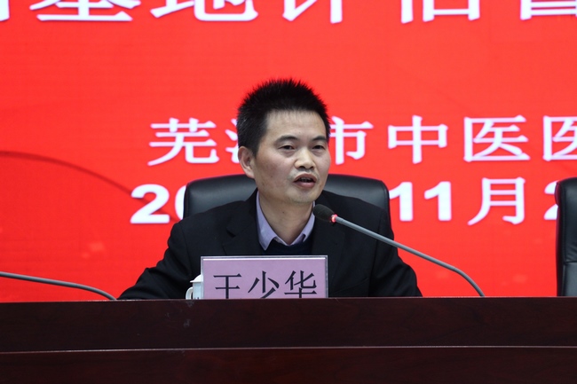國家住培督導(dǎo)組對(duì)我院中醫(yī)住培工作進(jìn)行評(píng)估(圖19)