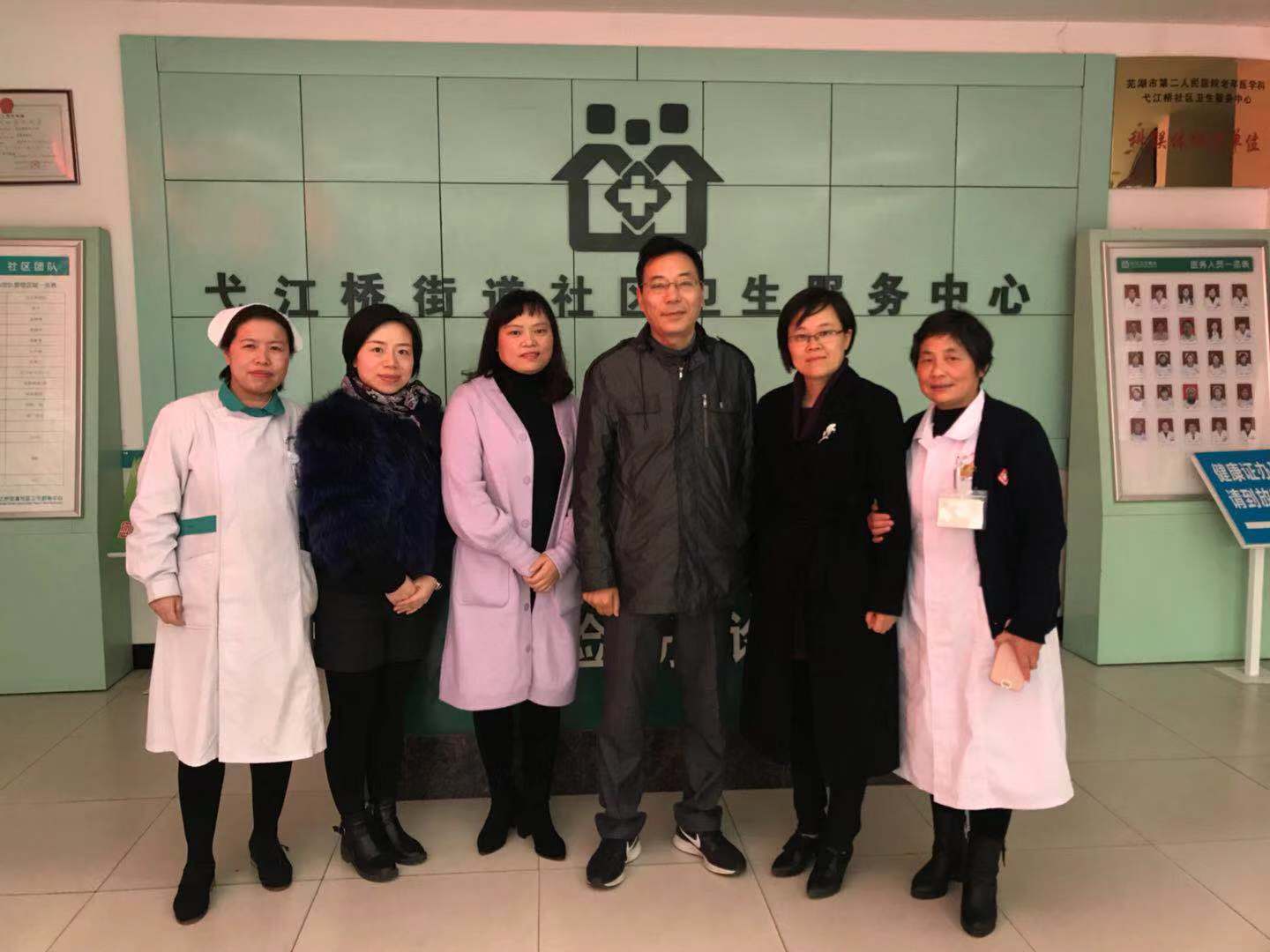 發(fā)揮中醫(yī)護(hù)理優(yōu)勢(shì)，延伸專科護(hù)理服務(wù) ——中醫(yī)護(hù)理團(tuán)隊(duì)走進(jìn)社區(qū)活動(dòng)報(bào)道(圖2)