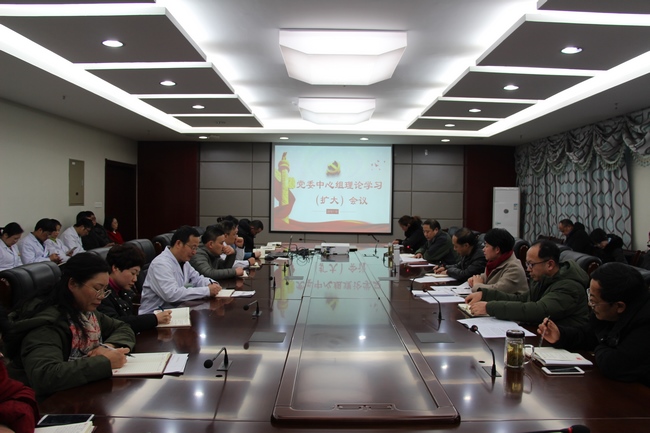 院黨委召開中心組學習（擴大）會議  開展“六清六提升”專題學習研討(圖1)