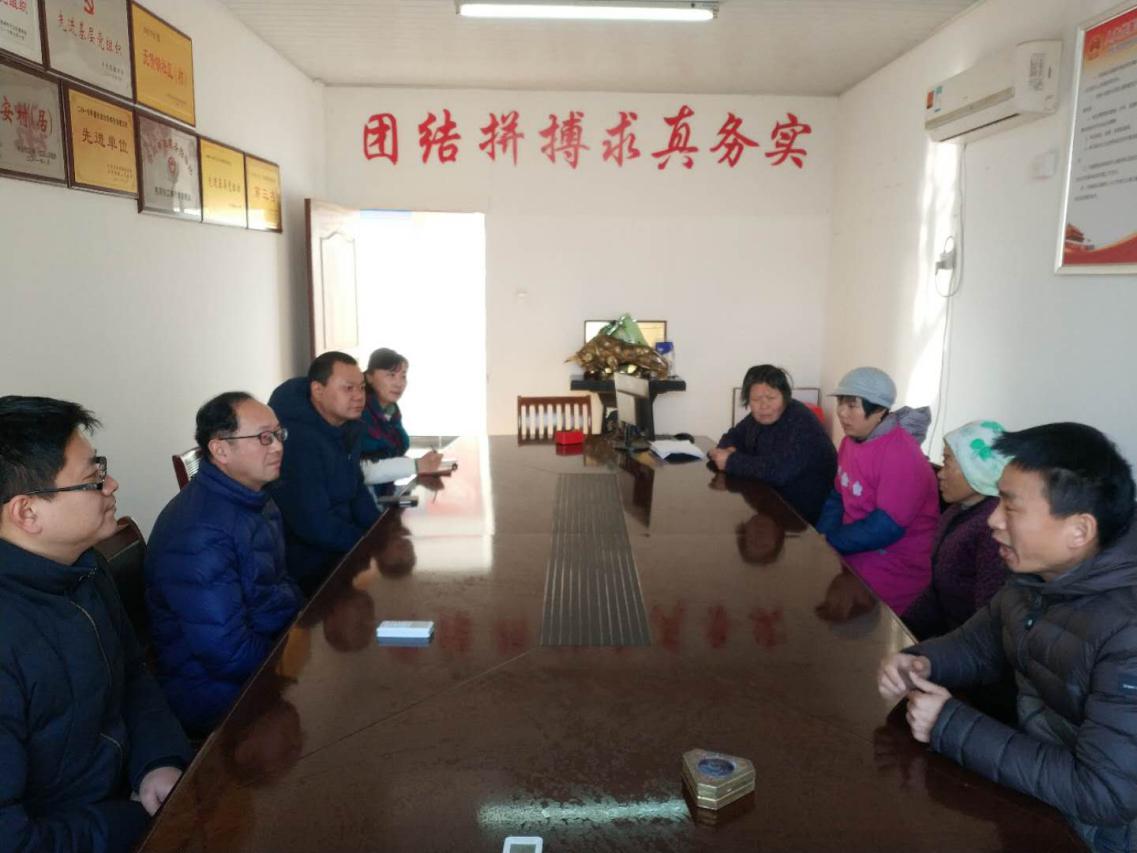 院領(lǐng)導慰問火龍崗新聯(lián)村結(jié)對幫扶對象(圖2)