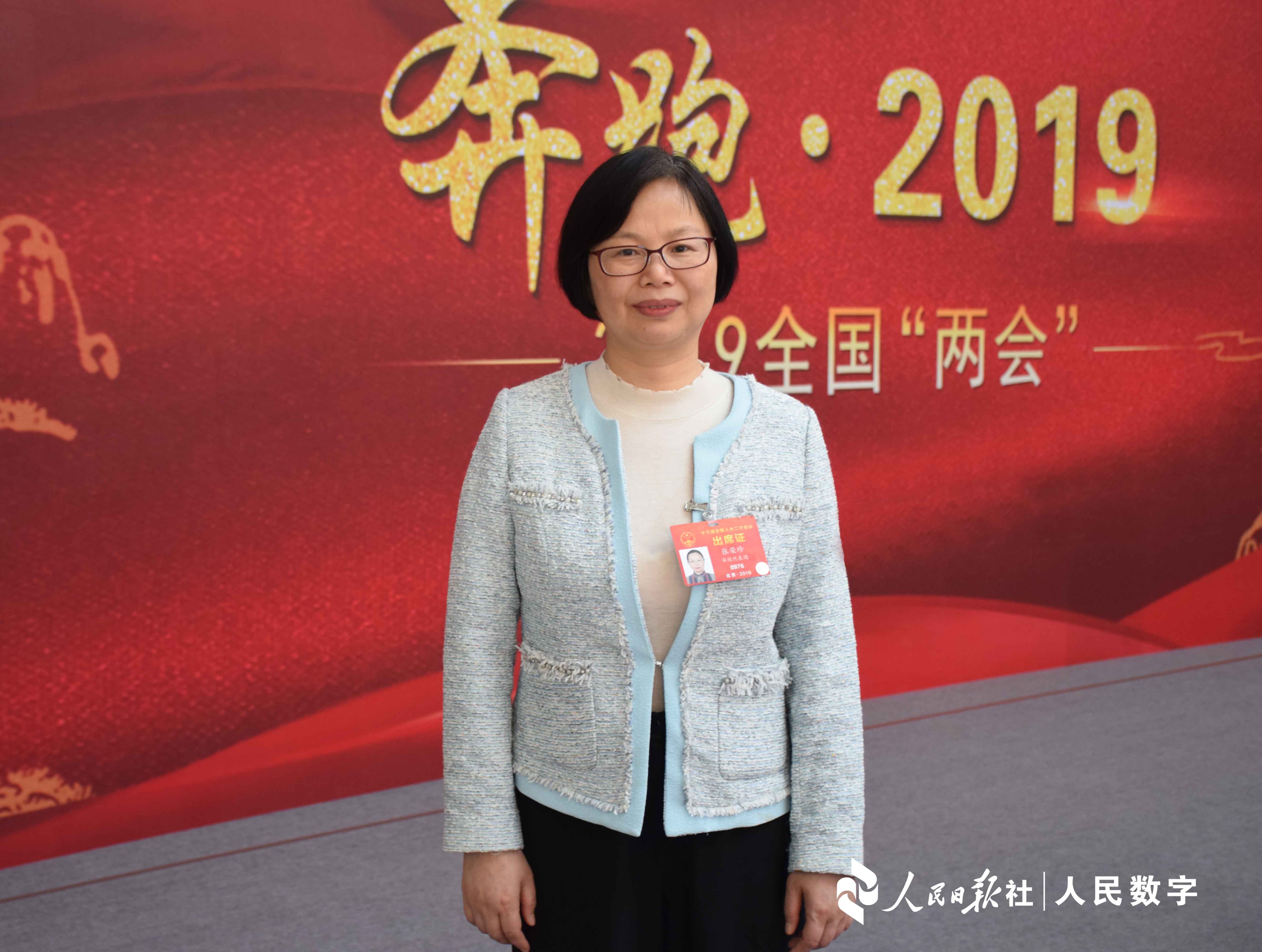 兩會傳真--全國人大代表張榮珍:建議設(shè)立老年長期護理險金統(tǒng)籌賬戶(圖1)