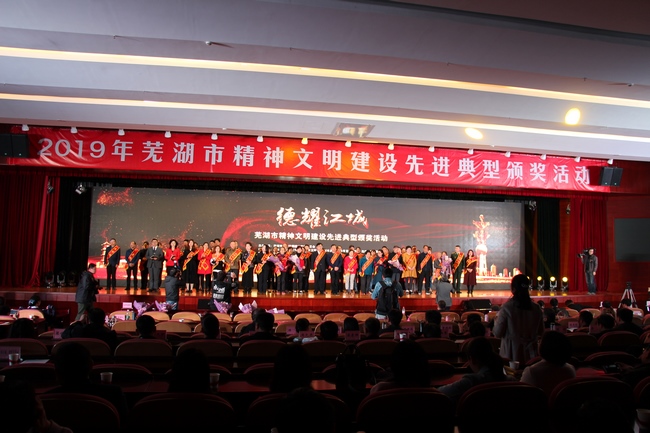 德耀江城  致敬榜樣——我院腫瘤科護士楊梅被授予“蕪湖市優(yōu)秀窗口服務員”稱號(圖1)