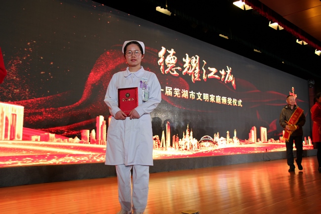德耀江城  致敬榜樣——我院腫瘤科護士楊梅被授予“蕪湖市優(yōu)秀窗口服務員”稱號(圖3)