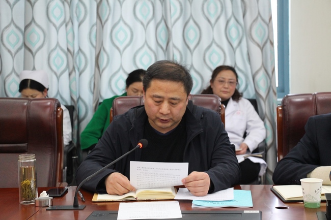 蕪湖市中醫(yī)醫(yī)院2019年度組織、宣傳、統(tǒng)戰(zhàn)工作會(huì)議召開(kāi)(圖3)