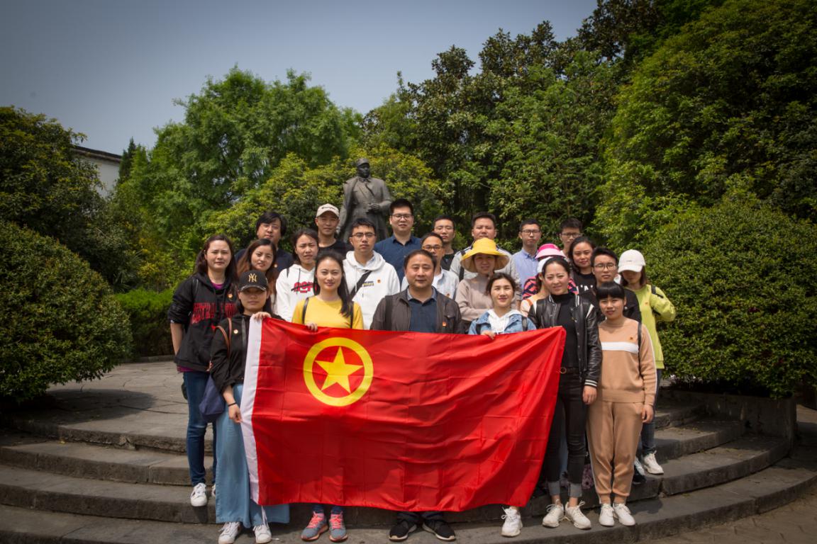 院團(tuán)委、行政二支部聯(lián)合組織紅色主題教育活動(dòng)(圖2)