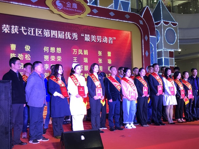 天使節(jié)的禮物-——我院腫瘤科護士賈榮榮當選為弋江區(qū) “最美勞動者”(圖2)
