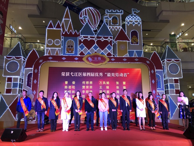 天使節(jié)的禮物-——我院腫瘤科護士賈榮榮當選為弋江區(qū) “最美勞動者”(圖1)