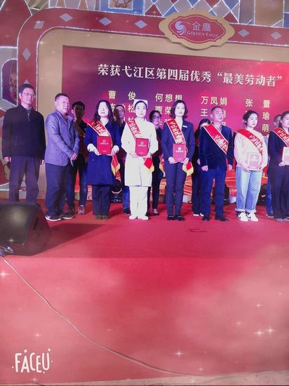 天使節(jié)的禮物-——我院腫瘤科護士賈榮榮當選為弋江區(qū) “最美勞動者”(圖4)