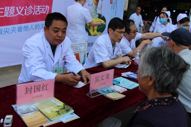 我院聯(lián)合弋磯山街道舉辦5.31世界無煙日健康進(jìn)社區(qū)主題活動(圖4)