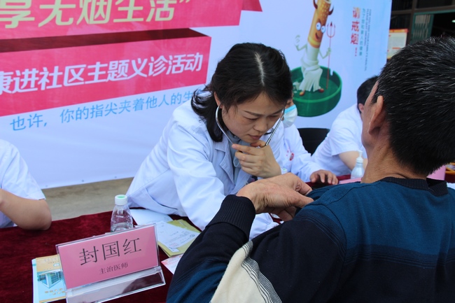 我院聯(lián)合弋磯山街道舉辦5.31世界無煙日健康進(jìn)社區(qū)主題活動(圖5)