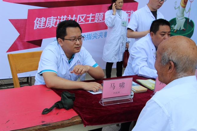 我院聯(lián)合弋磯山街道舉辦5.31世界無煙日健康進(jìn)社區(qū)主題活動(圖6)