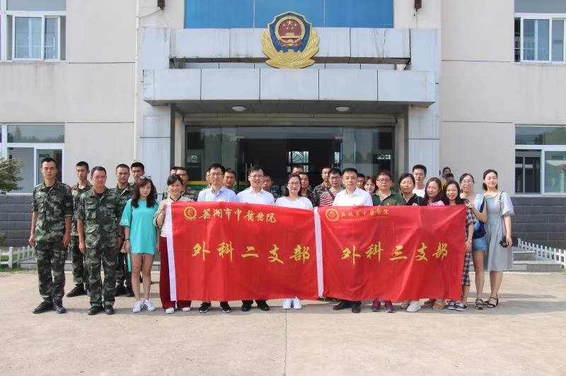慶“八一”  我院外三、外二支部聯(lián)合慰問(wèn)駐蕪艦艇大隊(duì)(圖7)