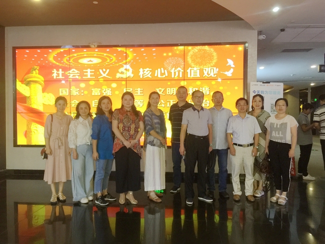 不忘初心、牢記使命——我院組織黨員干部觀看廉政教育電影《黑金危機》(圖1)