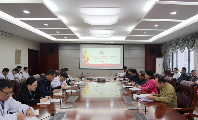 不忘初心、牢記使命——院黨委召開“不忘初心、牢記使命”主題教育第二次集中學習研討會(圖1)