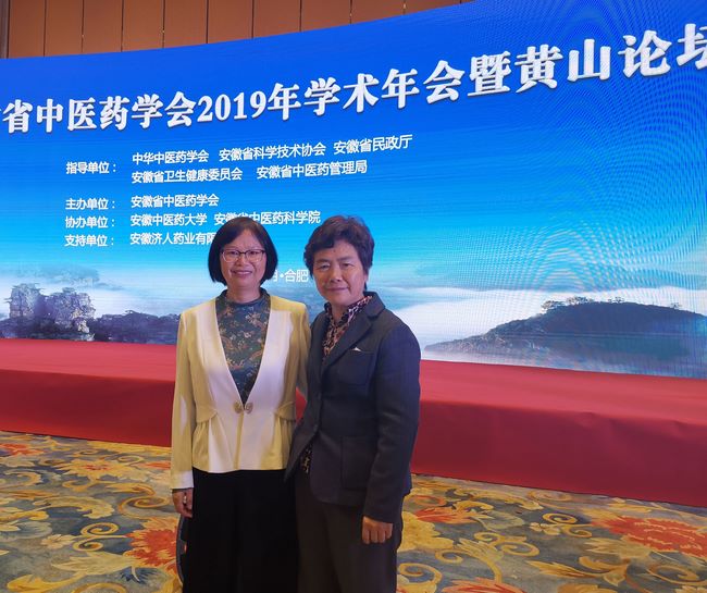 我院唐喜玉主任榮獲安徽省“最美中醫(yī)”榮譽(yù)稱號(圖1)