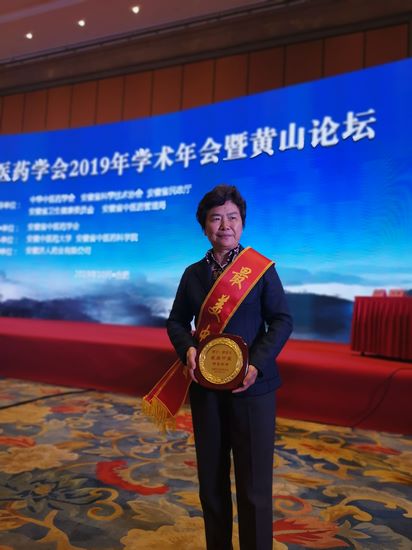 我院唐喜玉主任榮獲安徽省“最美中醫(yī)”榮譽(yù)稱號(圖2)