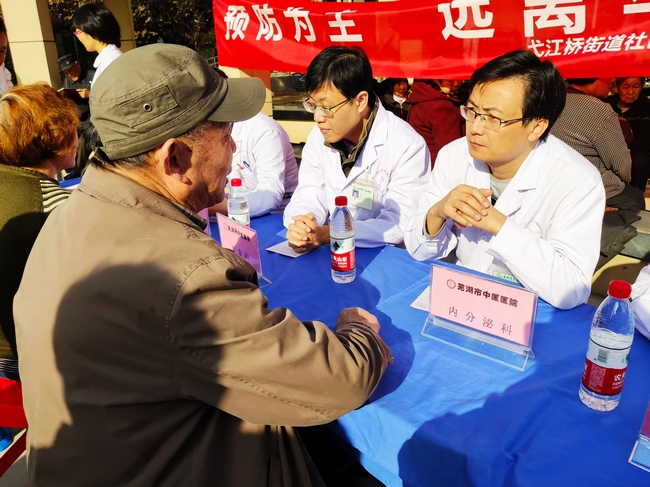醫(yī)聯(lián)體進社區(qū)—弋江橋衛(wèi)生服務(wù)中心(圖2)